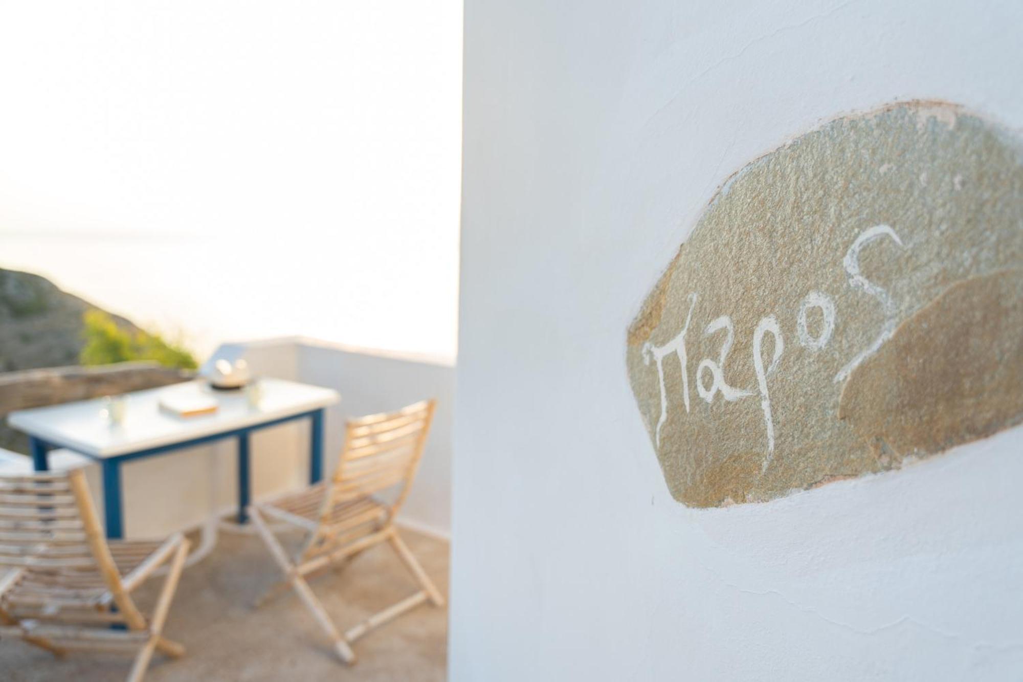 Sikinos Sunset Paros Síkinos Exterior foto
